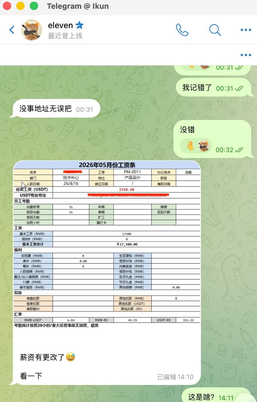 博睿死妈公司欠几十个技术工资不发，狗逼老板还是某体育的股东，老板是条福建狗 大家以后避雷