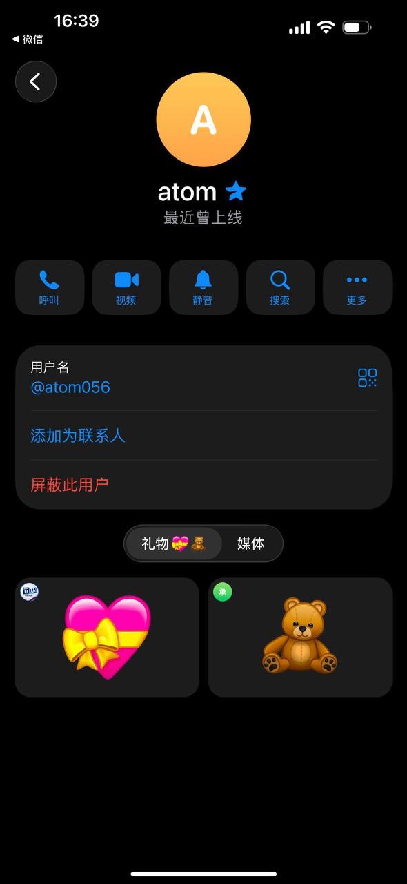 博睿死妈公司欠几十个技术工资不发，狗逼老板还是某体育的股东，老板是条福建狗 大家以后避雷