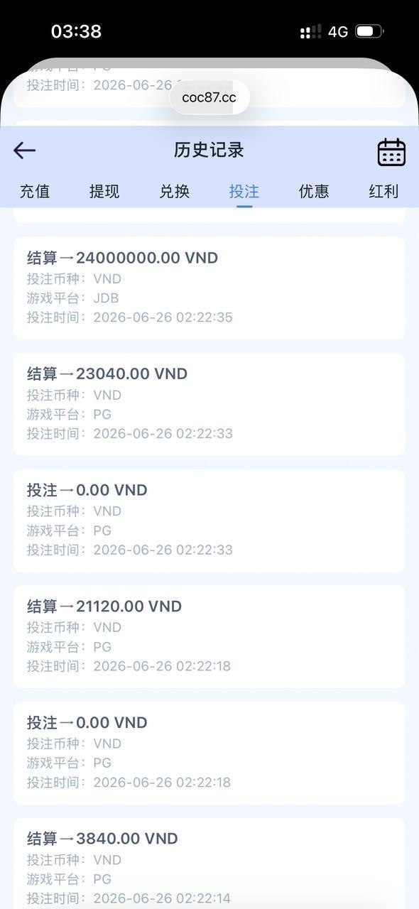 曝光云梦城黑平台【梦之城】