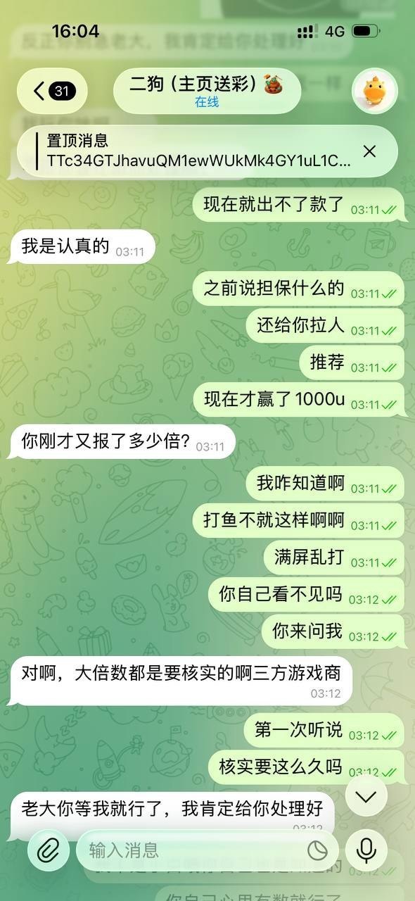 曝光云梦城黑平台【梦之城】