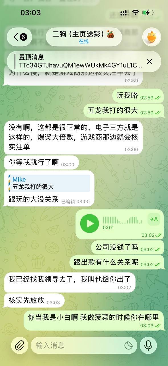 曝光云梦城黑平台【梦之城】