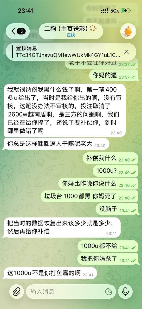 曝光云梦城黑平台【梦之城】