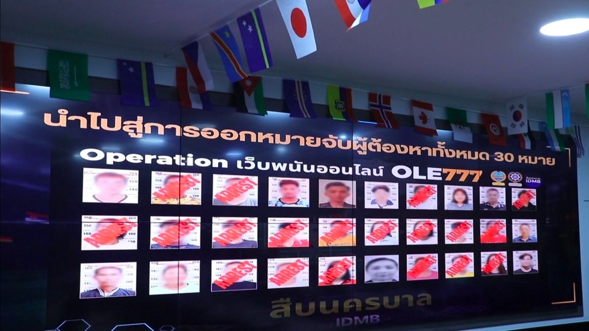 世界杯首日就出手！泰国突查豪利777，19人落网📣📣📣