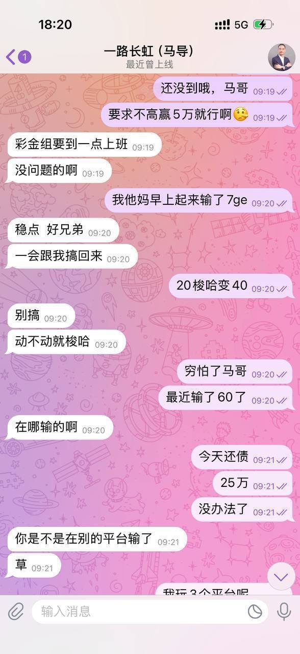 曝光雅虎体育平台黑我53万