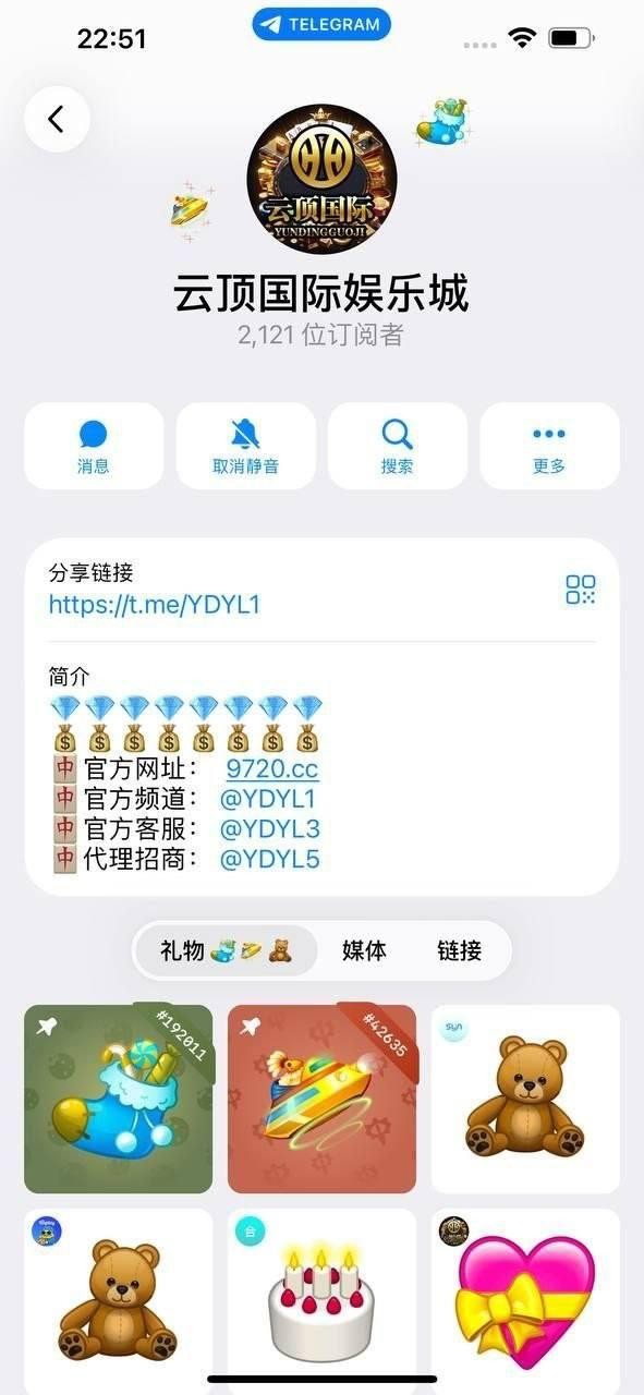 曝光云顶国际娱乐城黑台子,玩PG赏金大对决被黑款