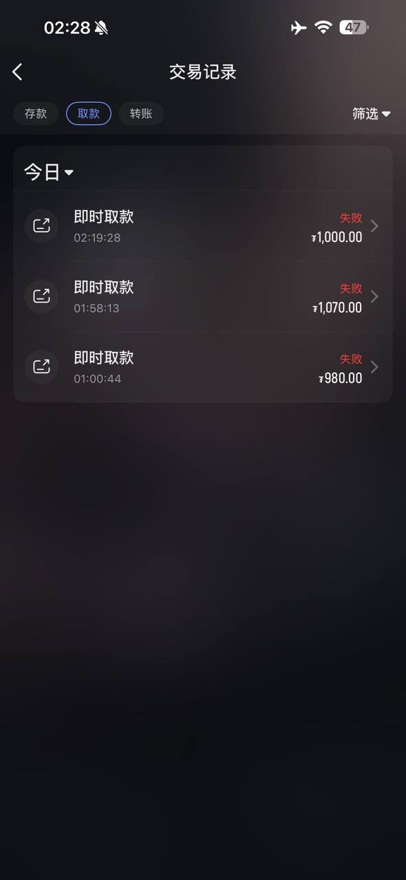 曝光这个开云体育旗下的 MK体育 真是够黑的😂