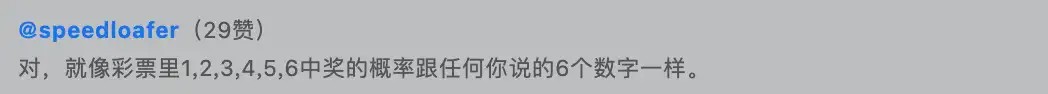 赌场史上最疯狂的一夜：轮盘连续26次开出黑色