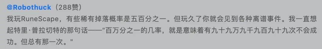 赌场史上最疯狂的一夜：轮盘连续26次开出黑色
