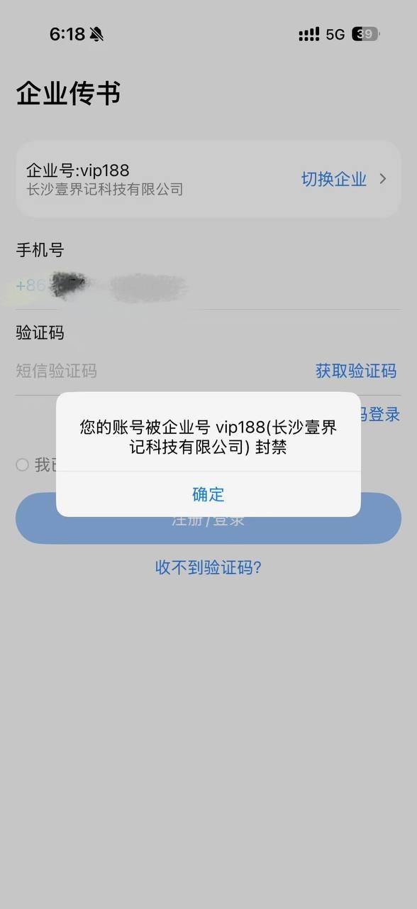 曝光bb体育黑平台，玩pg电子不让提款！