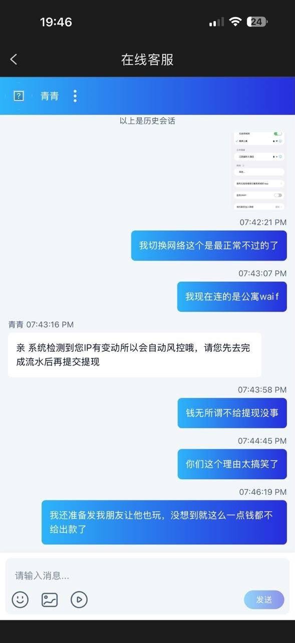 曝光威尼斯人3939黑平台