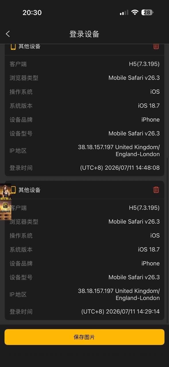曝光威尼斯人3939黑平台