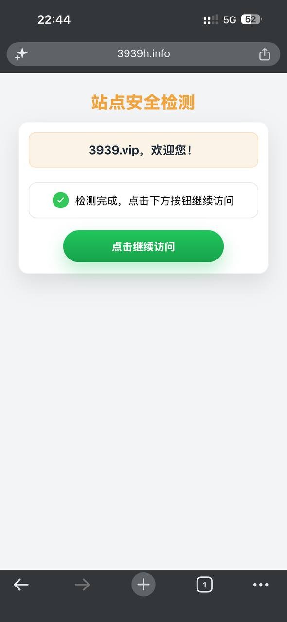曝光威尼斯人3939黑平台