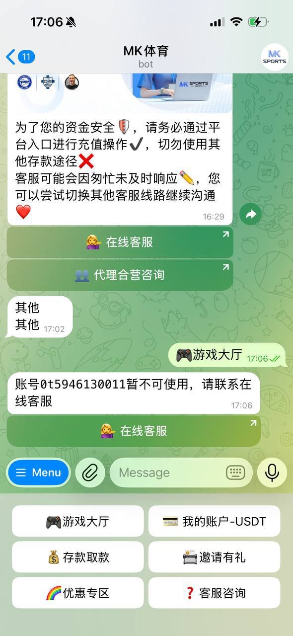 开云旗下MK体育 柬埔寨飞投-中心3，飞机频道 开始黑钱了，有钱的抓紧取！！！！！