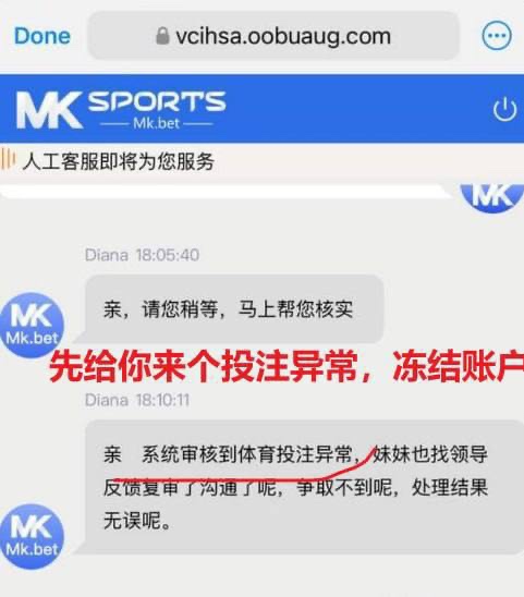 开云旗下MK体育 柬埔寨飞投-中心3，飞机频道 开始黑钱了，有钱的抓紧取！！！！！