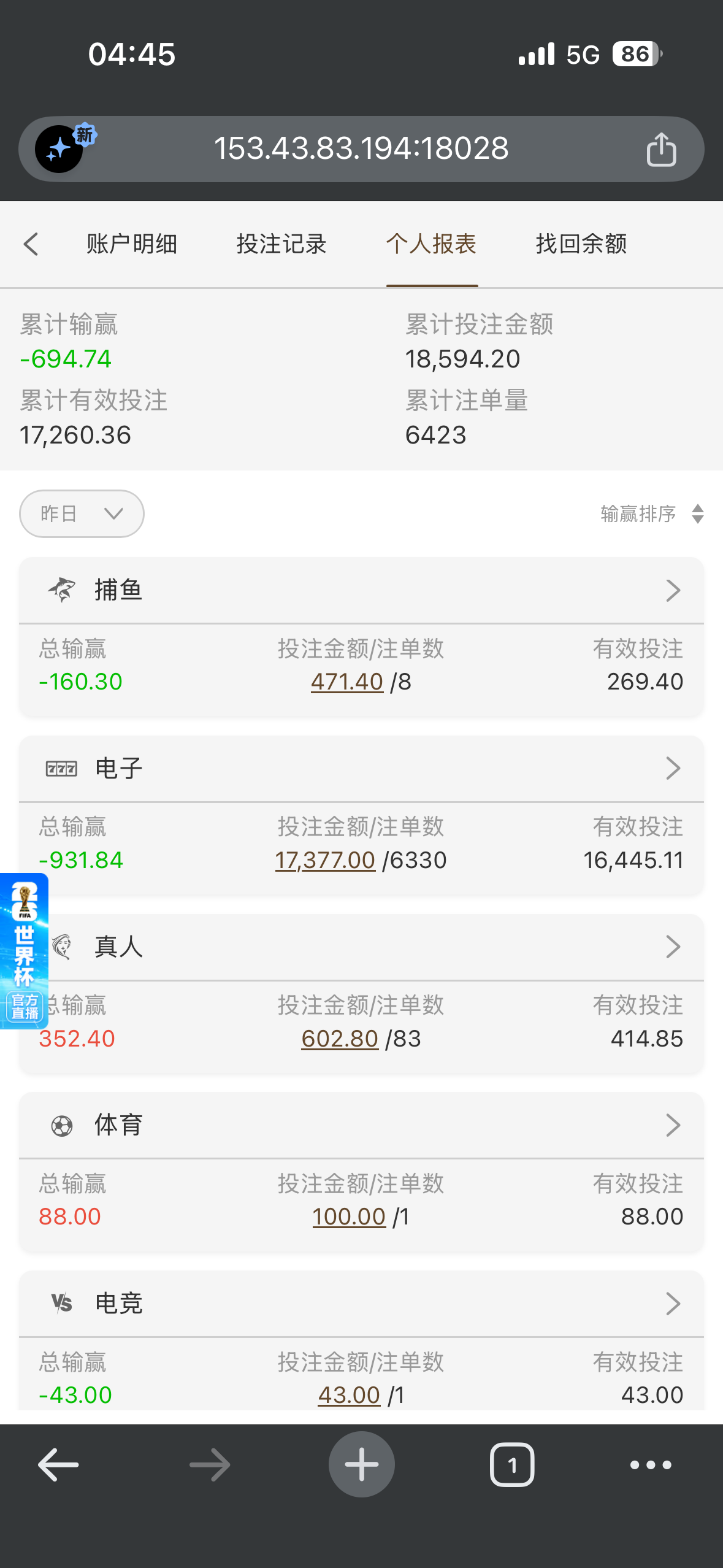 澳门新普京228.com