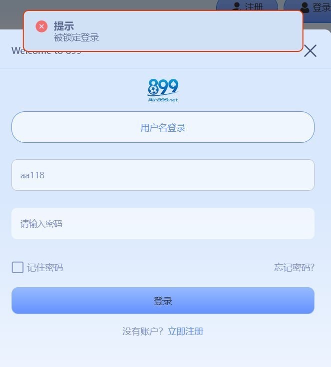 原玖鼎集团系列【899bc平台】黑本金+盈利，吃相极其恶心！