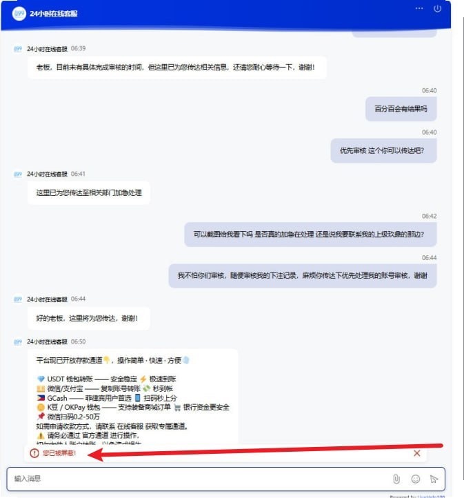 原玖鼎集团系列【899bc平台】黑本金+盈利，吃相极其恶心！