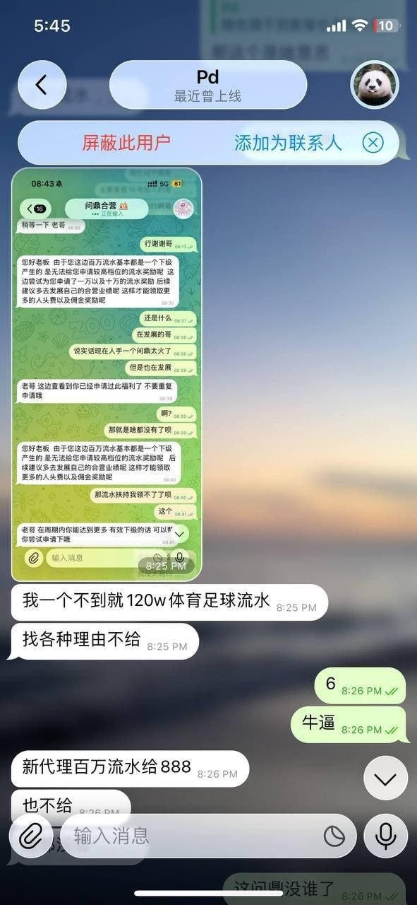 大家好，今天不发视频、不做推广，专门来跟兄弟们说几句实在话。